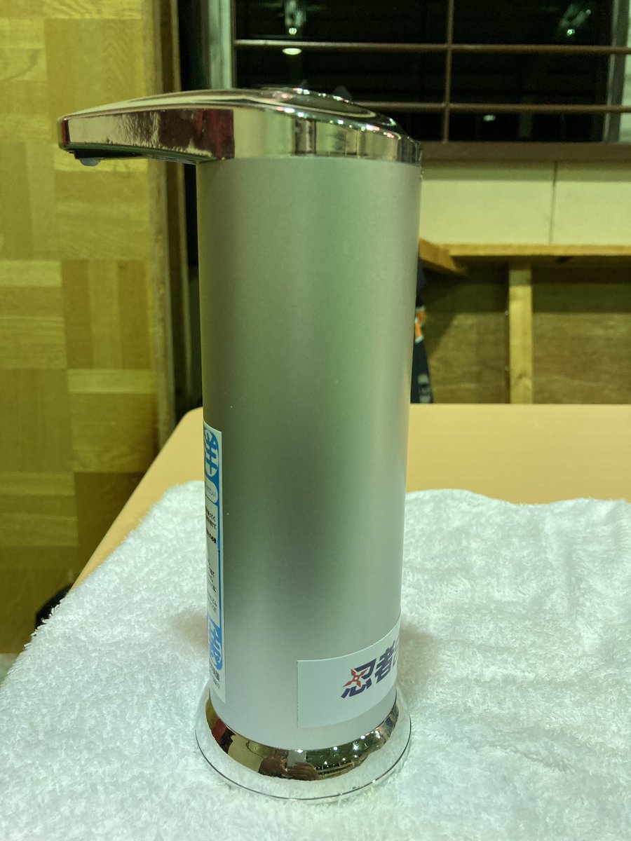 ninja9spf244's tweet photo. ラボ入口に設置しているオートディスペンサーには『強アルカリイオン水』が入っています。詳しくは下記のアドレスへ(^^)
https://t.co/MupoJIDn9w https://t.co/abR0YtUimo