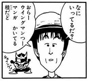 #NowPlaying シングルベッド - シャ乱Q (週刊少年ジャンプ50th Anniversary BEST ANIME MIX vol. 1)

はえー
D・N・A²って漫画初めて知った
ウイングマンつーマンガかいてた桂正和の作品か
I''sといい、作品名を打つのちょっと面倒だな(笑)
これはちょっとどころじゃないが 