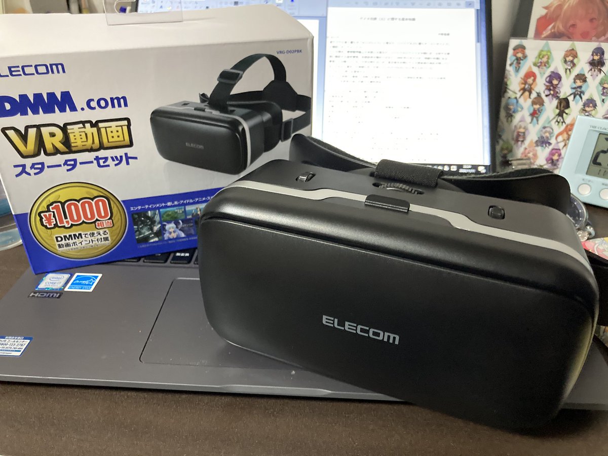 マキオにスパチャ Hashtag On Twitter