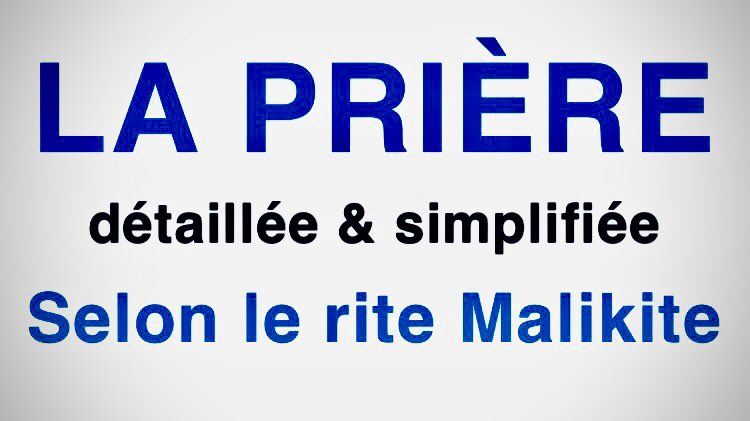 THREAD :La prière détaillée selon le rite Malikite.(Un simple RT permet de répandre la science utile, alors faites le)