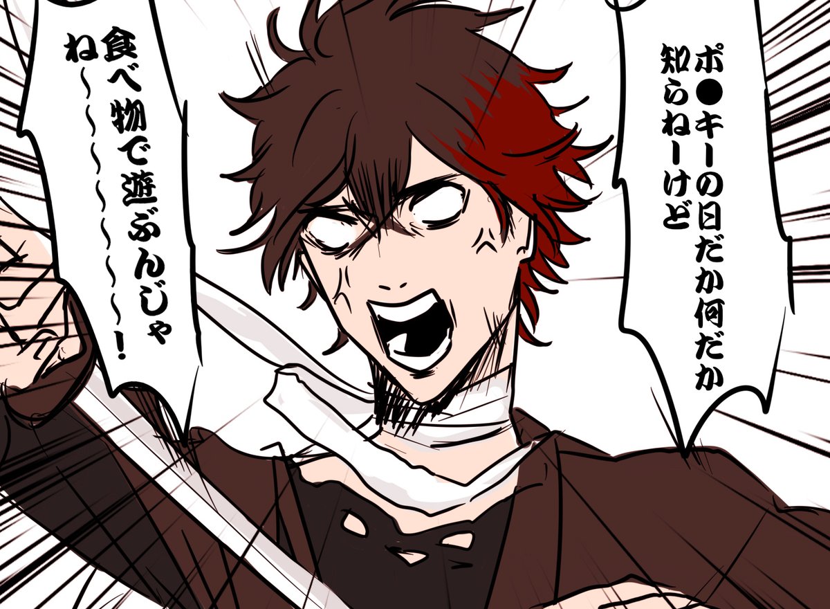いらちじゃの～～～～ 