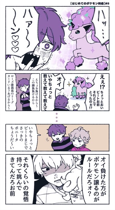かいこさん の最近のツイート 23 Whotwi グラフィカルtwitter分析 かいこさん の最近のツイート 23 Whotwi グラフィカルtwitter分析