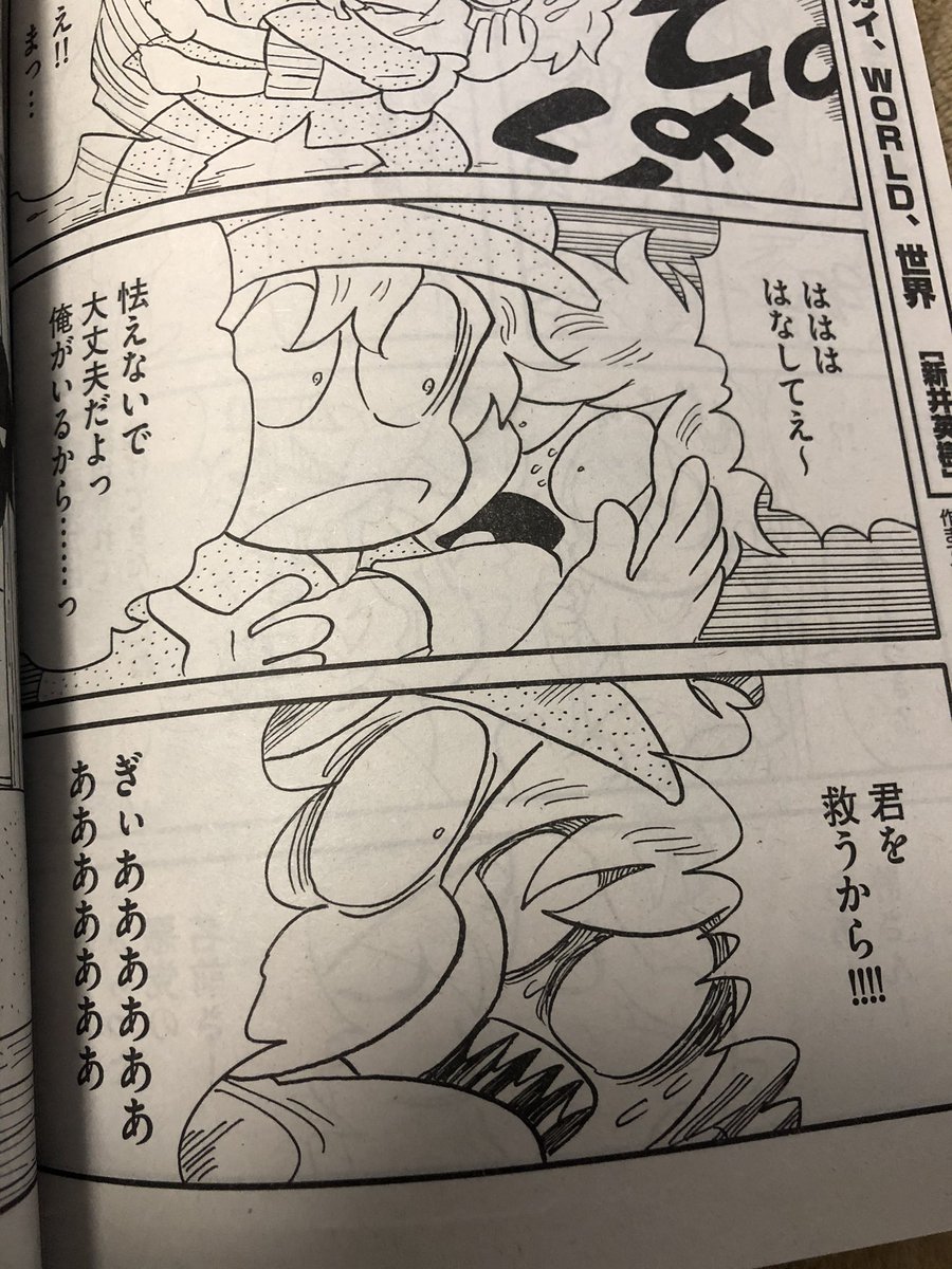 コミックビーム12月号に「ナイトメア・ファミリー」載ってます!!
ぜひぜひよろしくお願いします! 