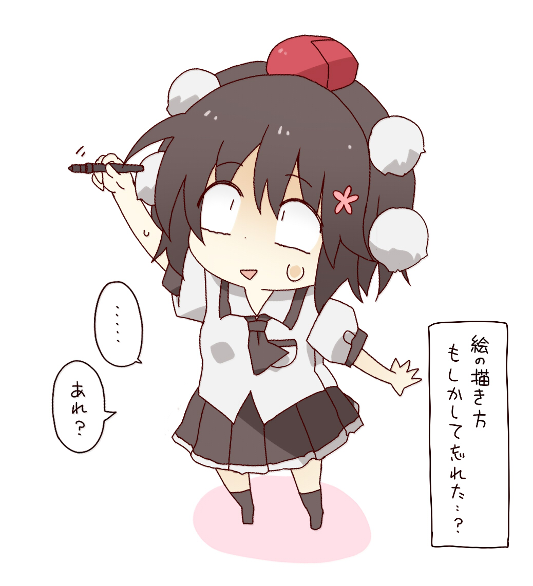 リハビリします。 