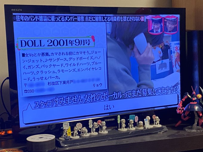 水曜日のダウンタウンで メンバー募集 が話題に 水ダウ トレンドアットtv