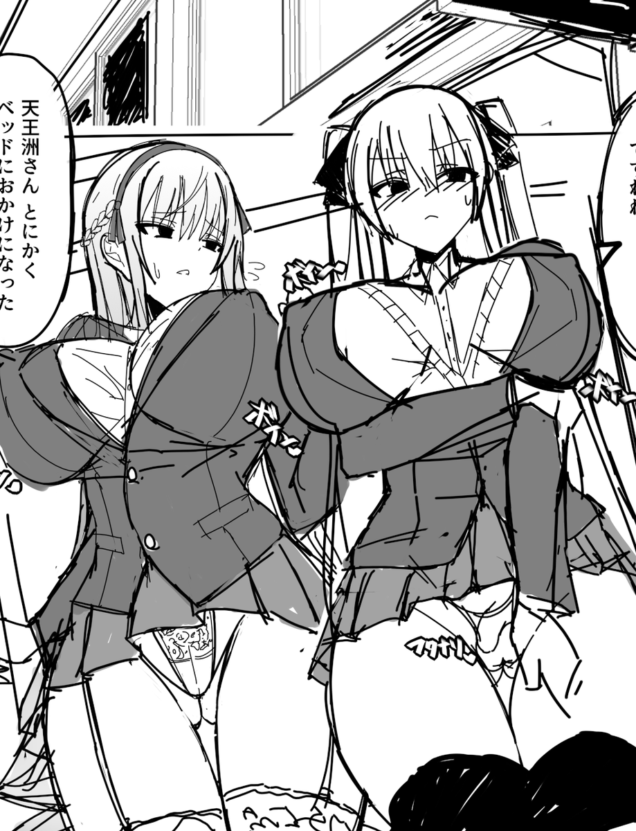 来年2月のふたけに向けて下書き?ネーム?を描きすすめています。漫画描くの楽しい。ふたなり。働いてる場合じゃない。早く勃起させたい。 