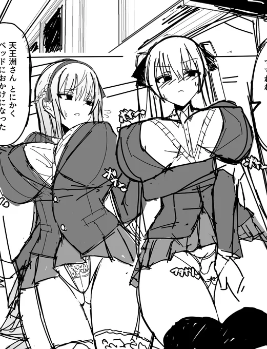 来年2月のふたけに向けて下書き?ネーム?を描きすすめています。漫画描くの楽しい。ふたなり。働いてる場合じゃない。早く勃起させたい。 