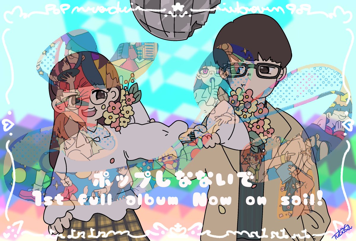 Ryder_wings's tweet photo. 祝🎉フルアルバム✨発売！！
本当におめでとうございます🎊
ポしなの世界とお2人の生み出す楽曲が大好きです🎈これからも応援してます📣

#上々
 #ポしながき
#ポップしなないで https://t.co/Qs1F8WBrPG