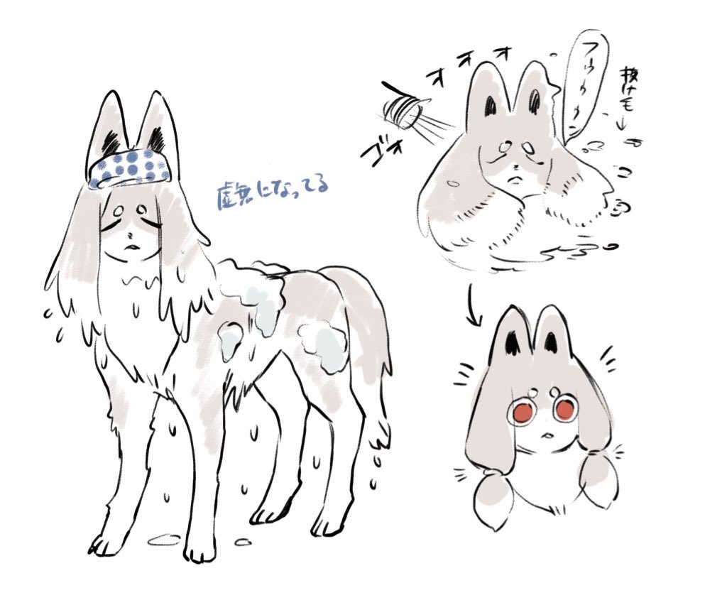 楽しい犬妖怪達 