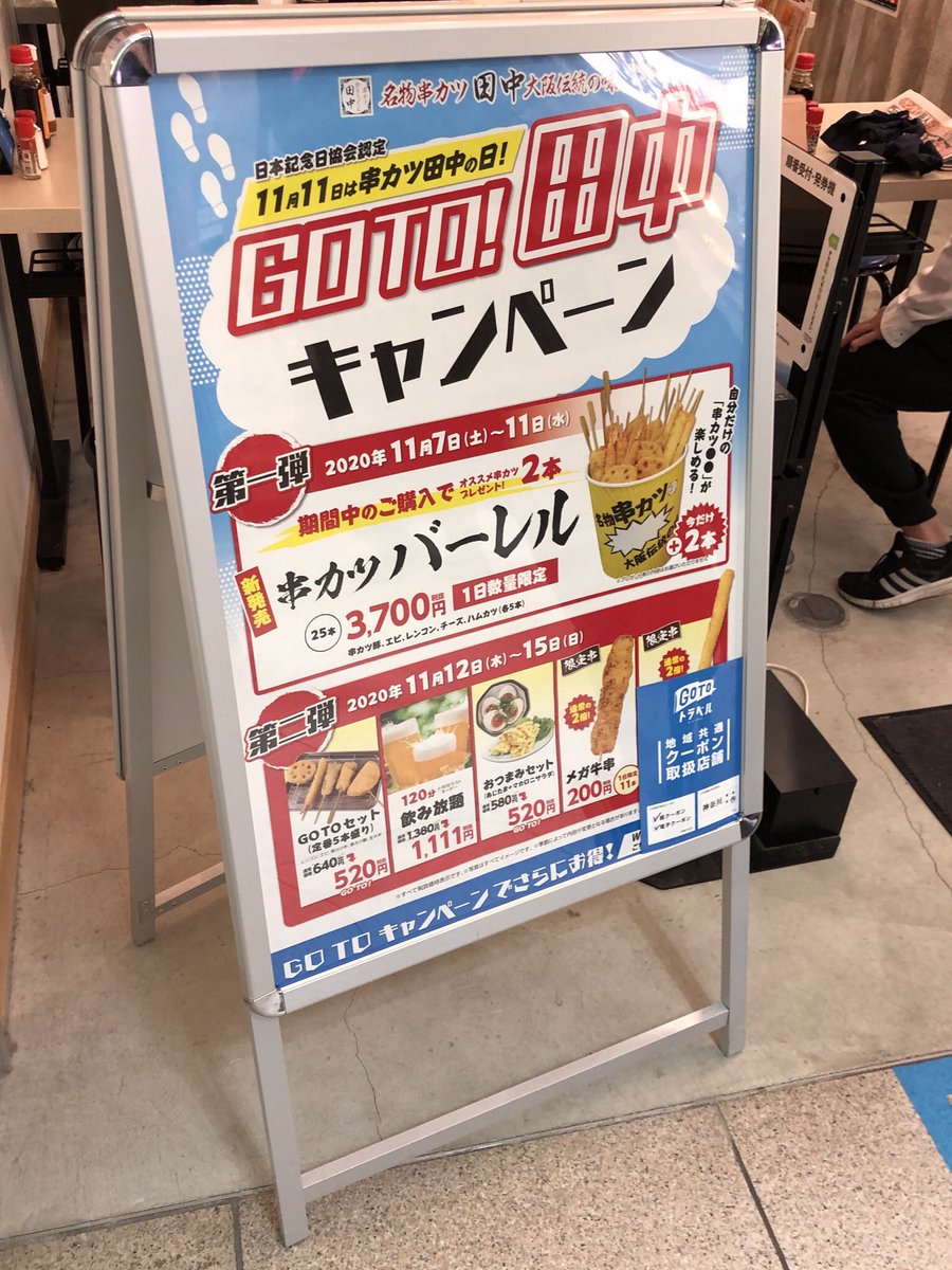 みんなの キュービック 串カツ 口コミ 評判 食べたいランチ 夜ごはんがきっと見つかる ナウティスイーツ みんなの キュービック 串カツ 口コミ 評判 食べたいランチ 夜ごはんがきっと見つかる ナウティスイーツ