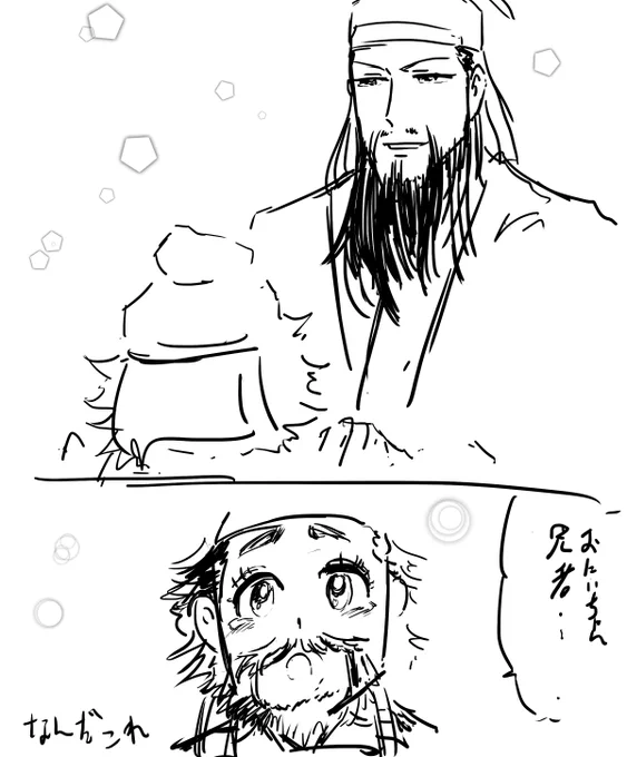 なんだこれ 