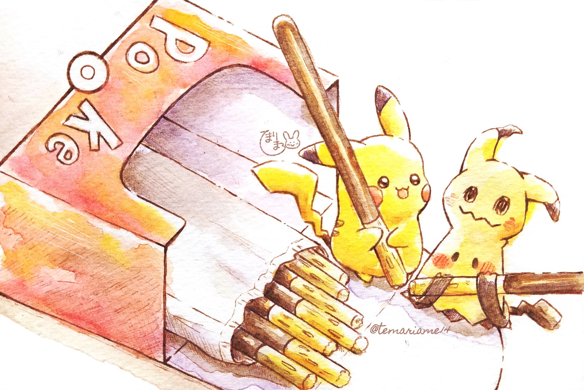 Pmp ミミッキュ Pmp Mimikyu Twitter