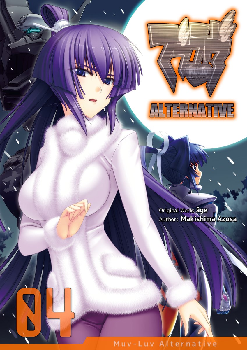 muvluvseries's tweet photo. The 4th volume of #MuvLuv Alternative manga will be up on November 24 - it'll be uncensored like previous volumes and comes with a bonus, featuring Meiya and Kasumi!

✅Get volumes 1-3 on Amazon : https://t.co/zgnGlA57WG
✅or DRM-free Ultra HQ on Gumroad : https://t.co/YAbiIcSTzD https://t.co/Qy0k050wgR