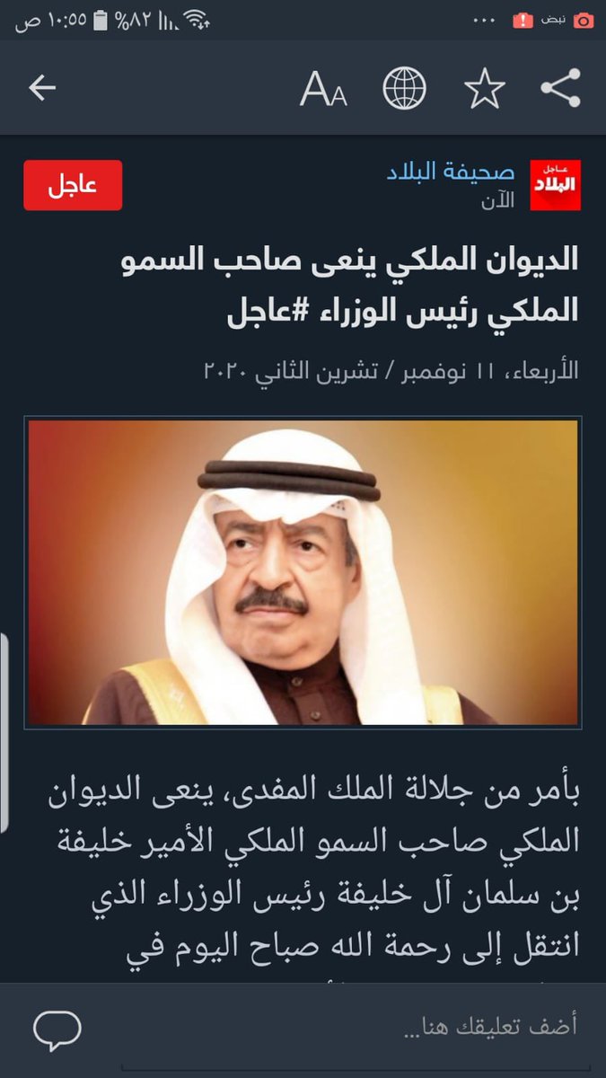 shuwail5's tweet photo. https://t.co/lxJaOtxZ35