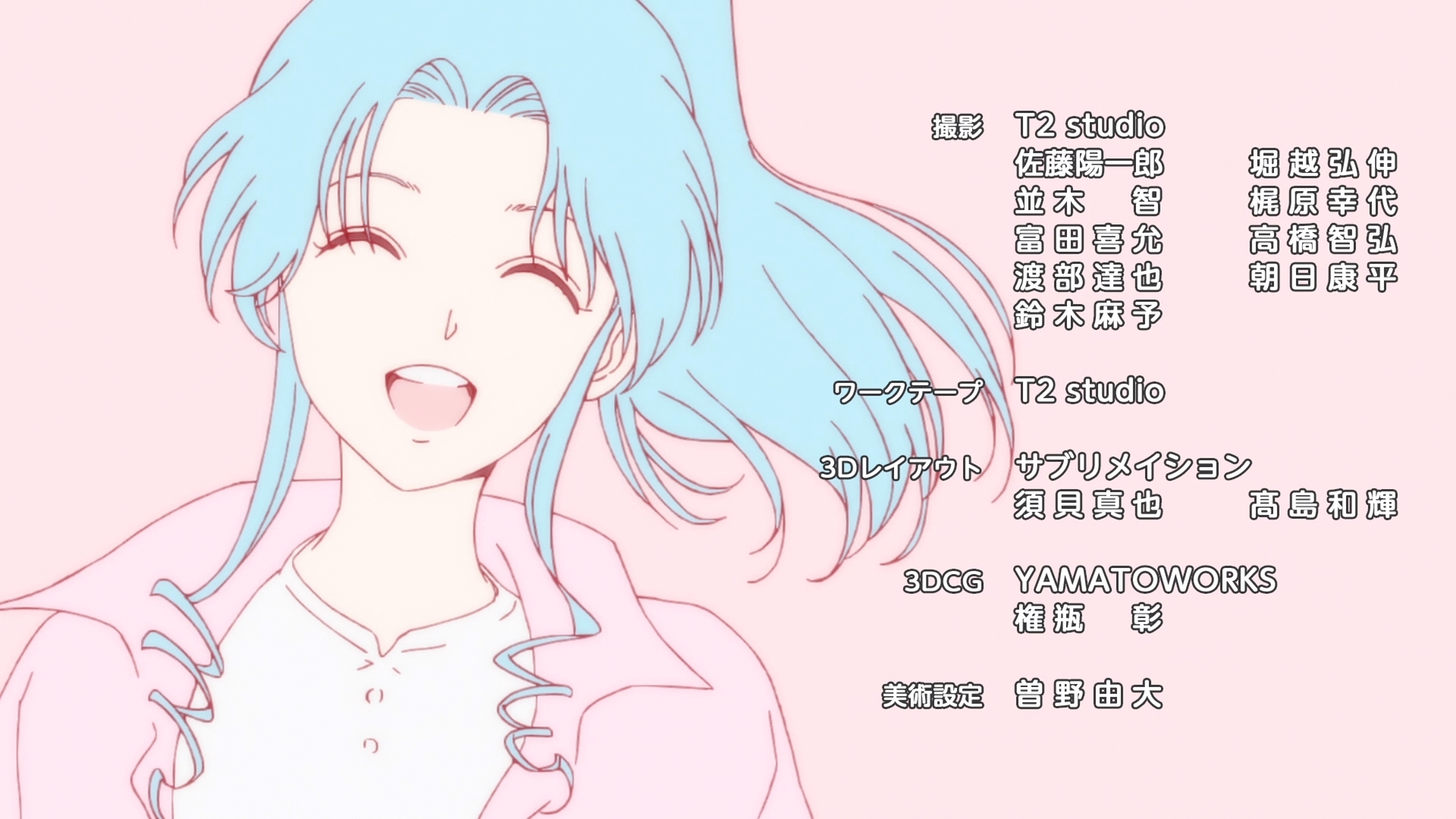 ソウジ على X: ソウジ على X: