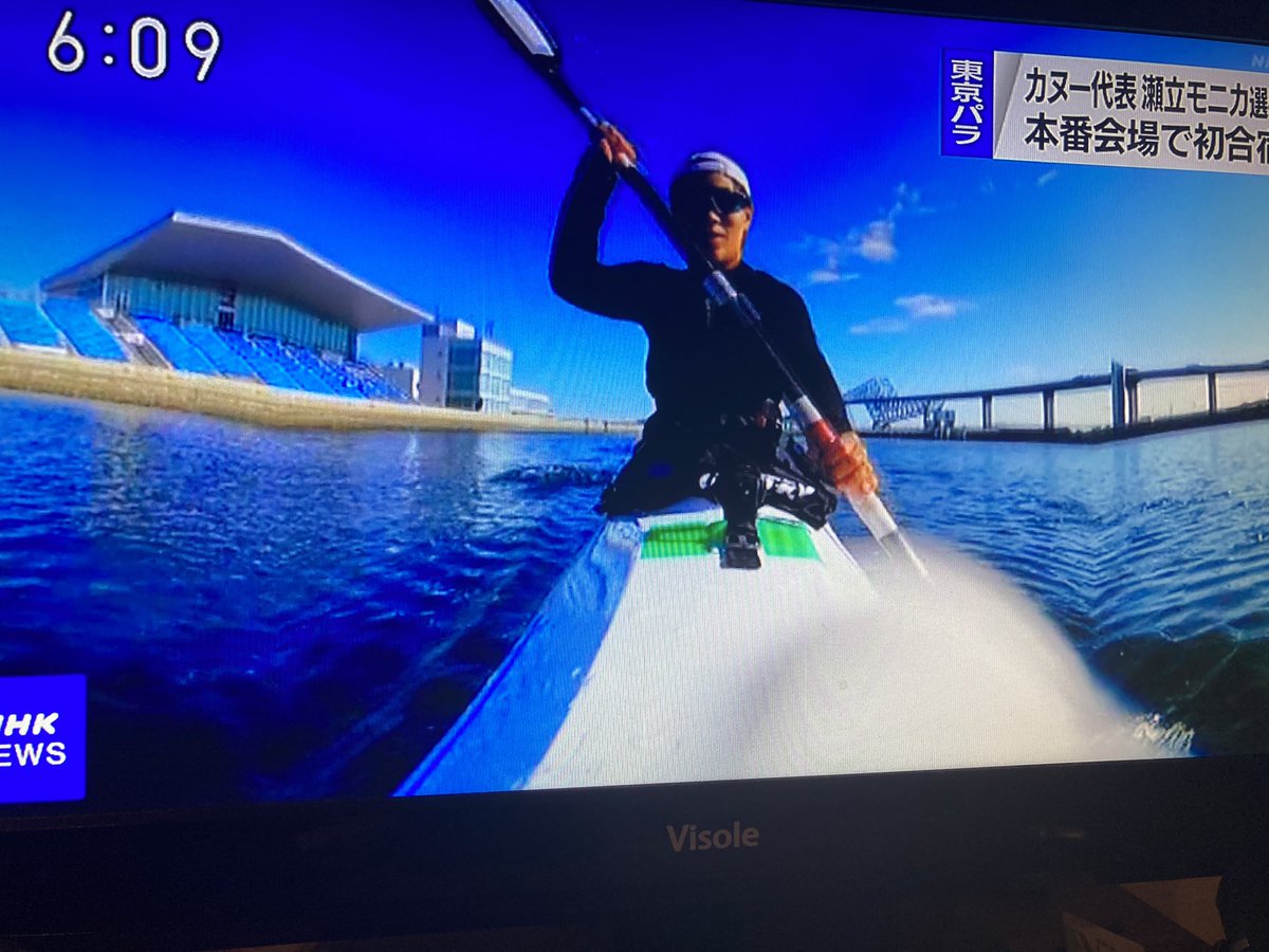 Permobil Japan tweet media