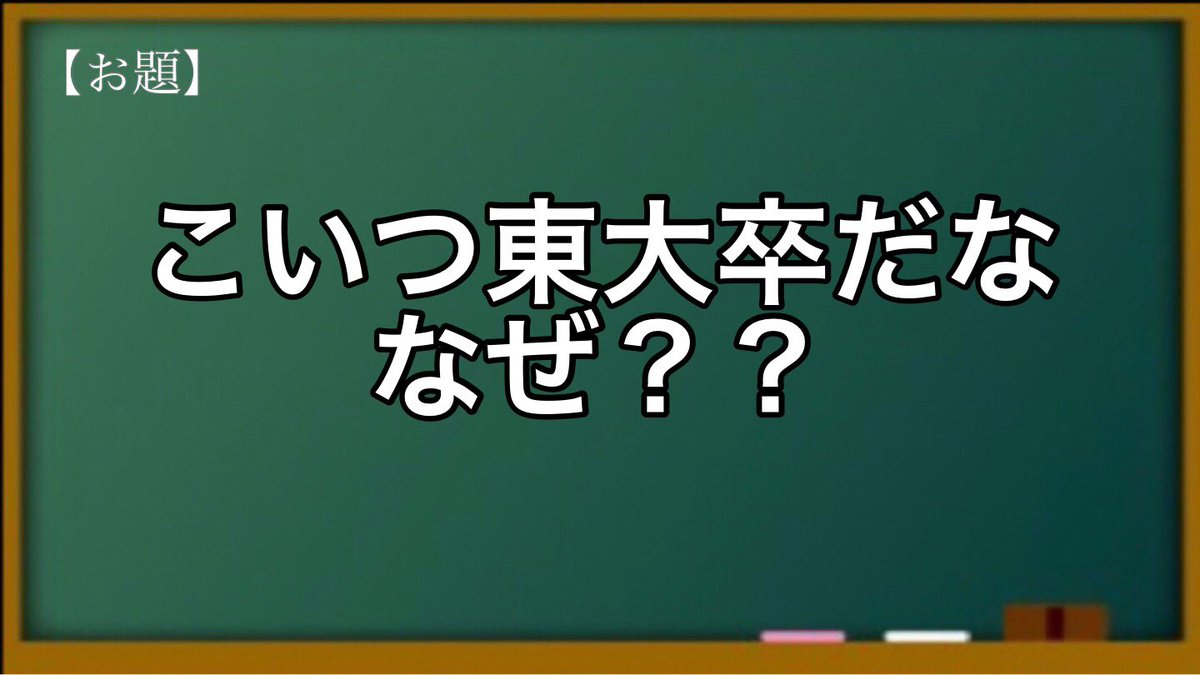 ogiriclass's tweet photo. https://t.co/UsgBNhQFnG