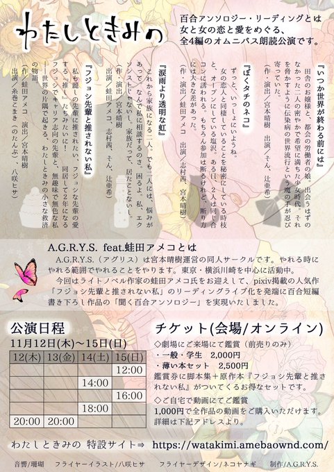 伊藤栄次のtwitterイラスト検索結果