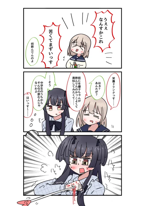 あさふゆです 