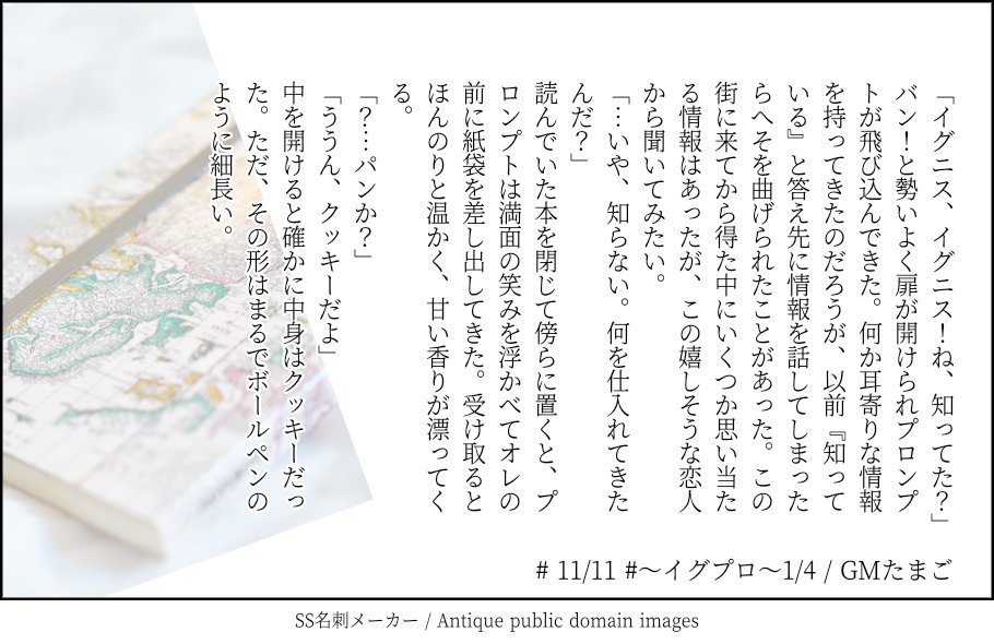 ごまたま Ff15プレイ中 Gmtmgtora Twitter