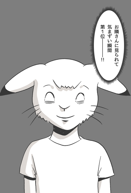今どきの鳥獣戯画図「鳥獣テラ」の最新話が公開されたので良かったら読んでください〜
今回は二人が深夜のドライブに行く話です。

ここから全編読めます↓
https://t.co/4fuvtC1ryf 