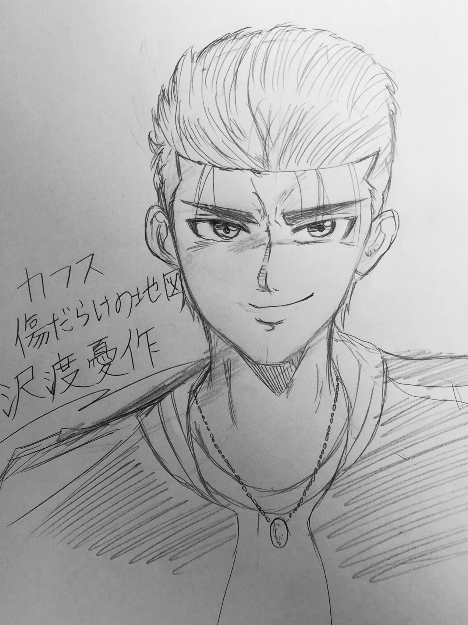 沢渡憂作 Hledani Na Twitteru Twitter