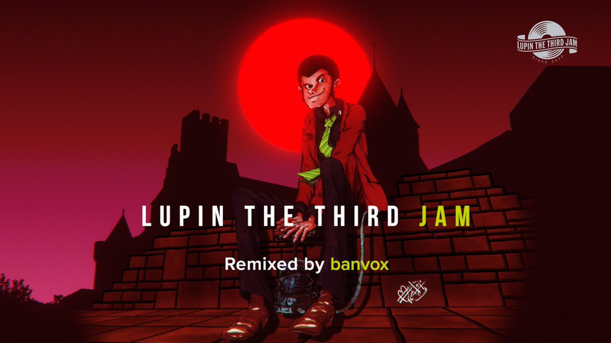 ルパン三世 Jam Crew Lupin The Third Jam Lupin The Third Jam 第３弾 本日配信 ルパン三世 Remix Theme From Lupin Iii 15 Lupin The Third Jam Remixed By Banvox Audio Video公開