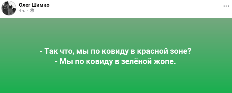Более 9 млн украинцев столкнутся с бедностью из-за пандемии COVID-19, - ООН - Цензор.НЕТ 8565