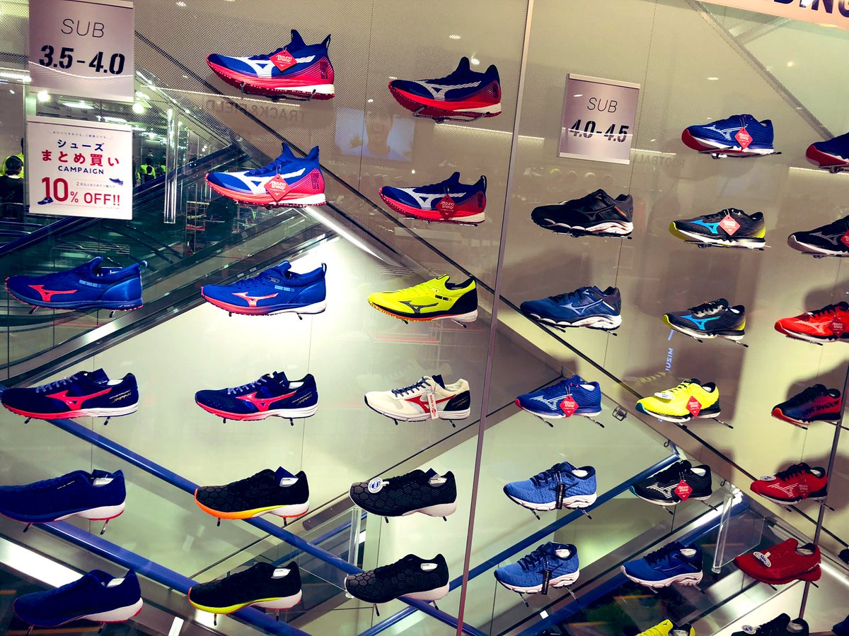 MIZUNO TOKYOにて
スニーカー、ランニングコーナー
良い感じ
mizuno.jp/shop/globalfla…

#mizuno
