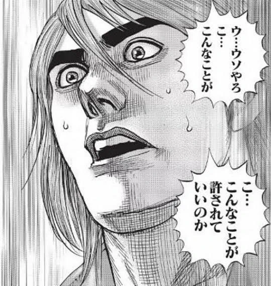 ラやってるとしょっちゅうこれになる(さっきやみしばりと対峙した私) 