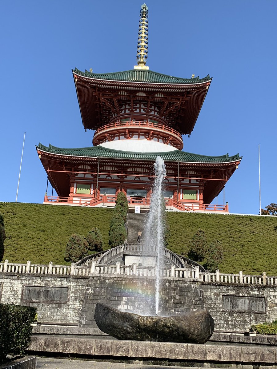 ムーヴ 成田山公園内の西洋庭園にて 噴水にうっすらと虹が 奥に見えるのは平和大塔です