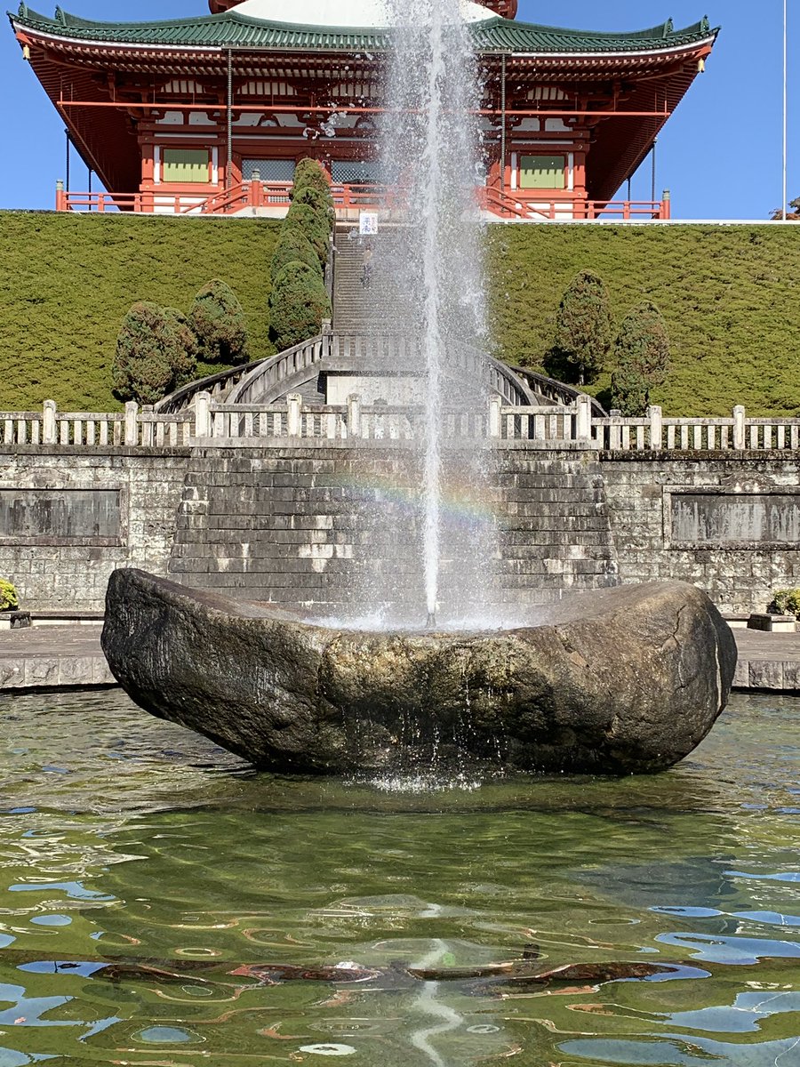 ムーヴ 成田山公園内の西洋庭園にて 噴水にうっすらと虹が 奥に見えるのは平和大塔です