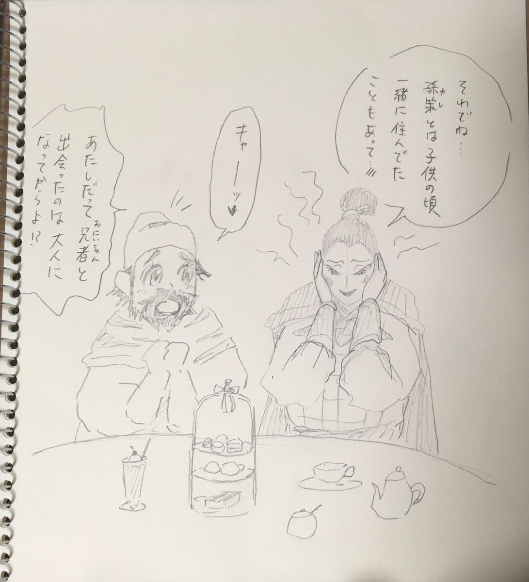 女子会するべき。 