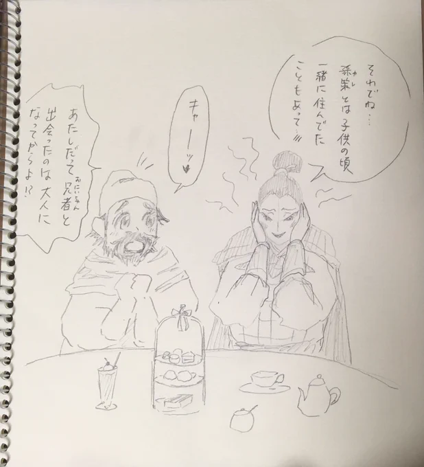 女子会するべき。 
