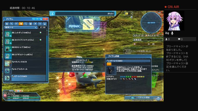 ふーさん がハッシュタグ Pso2 をつけたツイート一覧 1 Whotwi グラフィカルtwitter分析