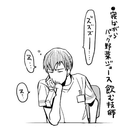 フラジャイル巻出た 恵三朗 さん の人気ツイート 6 Whotwi グラフィカルtwitter分析 フラジャイル巻出た 恵三朗 さん の人気ツイート 6 Whotwi グラフィカルtwitter分析