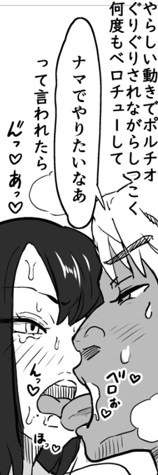 (18/24)
「キスしたら、『ダメっ、ダメダメえっ……』って弱々しく抵抗するふりで煽ってきて、お互い昂ぶっちゃって最高にエロいセックスになったwww」 