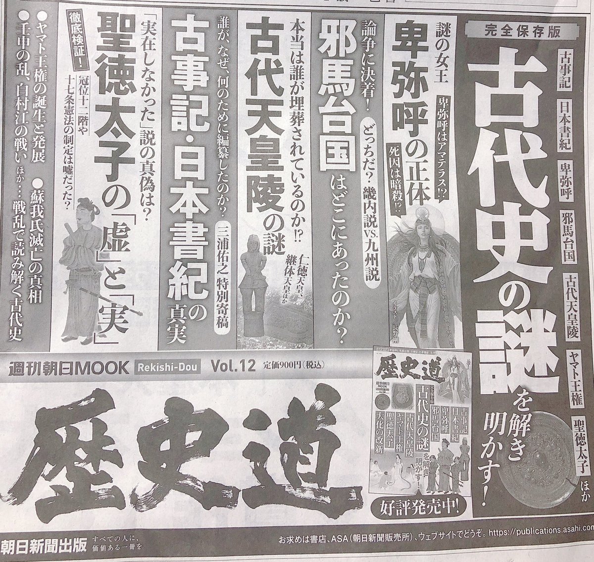 斬新さが微塵もなくてすごいぜ 