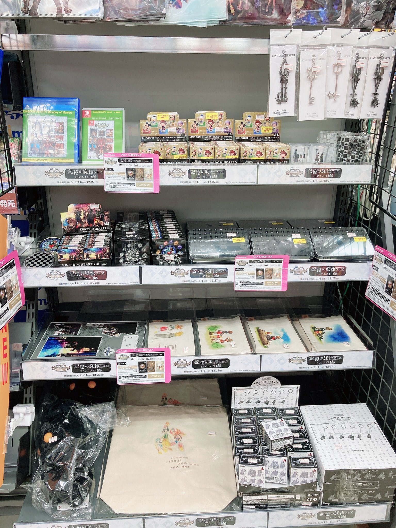 アニメイト豊橋 キャラ情報 キングダムハーツ メロディオブメモリー ミニアクリルスタンドコレクション が入荷致しました また本日11月11日 12月27日までフェアも開催中です 特設コーナーにて展開中 アニ豊橋入荷 キングダムハーツ