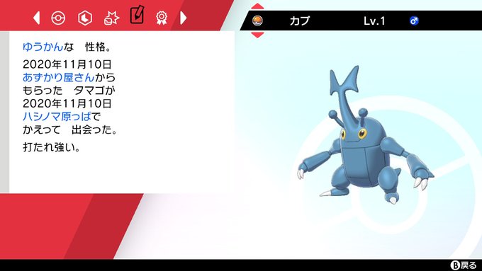 รายการทว けん ให แท กแฮช ポケモン剣盾 1 ว เคราะห ทว ตเตอร กราฟ ก Whotwi รายการทว けん ให แท กแฮช ポケモン剣盾 1 ว เคราะห ทว ตเตอร กราฟ ก Whotwi
