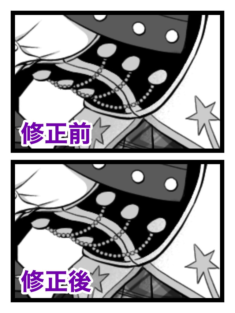 すっげ細かいとこなんだけど、
コルセットのチェーンのとこ、レイヤーが線画の下に埋まってて残念なことになってたー。

修正後の画像はこちらになります。 