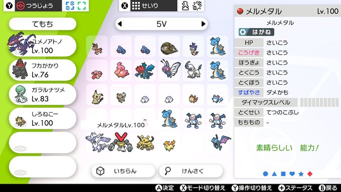 Popular Tweets Of 復活の白音紅 13 Whotwi Graphical Twitter Analysis