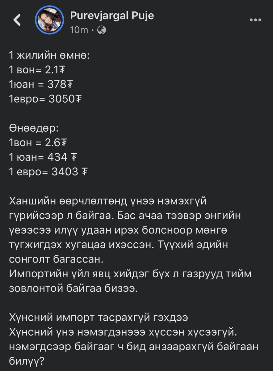 Pujeshi (@pujeshi) on Twitter photo 