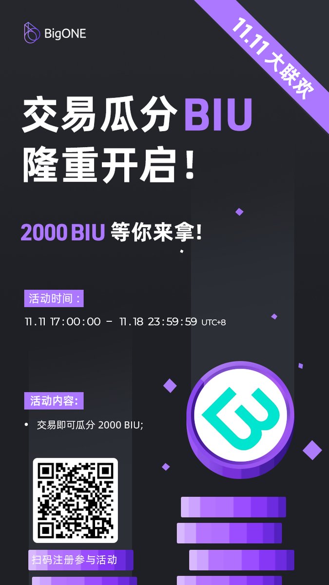 BIUTBlock's tweet photo. 🥳@BigONEexchange 🥳

“11.11” Carnival Activity, Trade &amp; Share 2,000 BIU https://t.co/HLREq35NgS

$BIU #Trade #Double11 https://t.co/AeoXLEt3MM