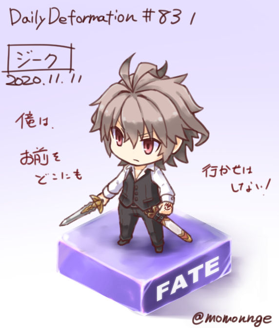 天草四郎のtwitterイラスト検索結果 古い順