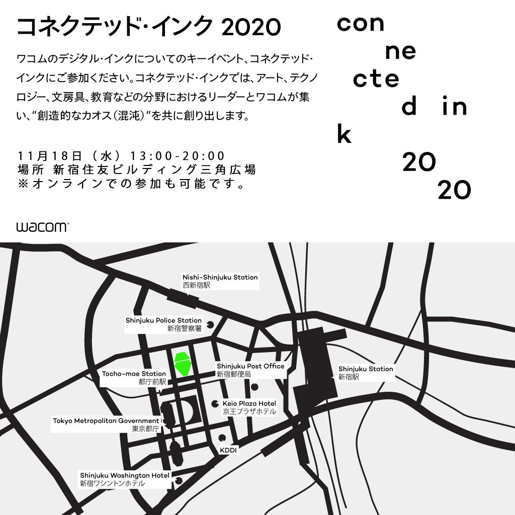 Wacomさん主催のConnected Ink2020に参加します!

新グッズのサンプルやラフ画など展示します。ノベルティ配布あり。

?11月18日(水)13:00ー20:00
※セッションは18:45-19:10

▼参加の登録はこちらから
https://t.co/l3JEIF570q

※参加をご希望の方は11月15日までに登録お願いします 