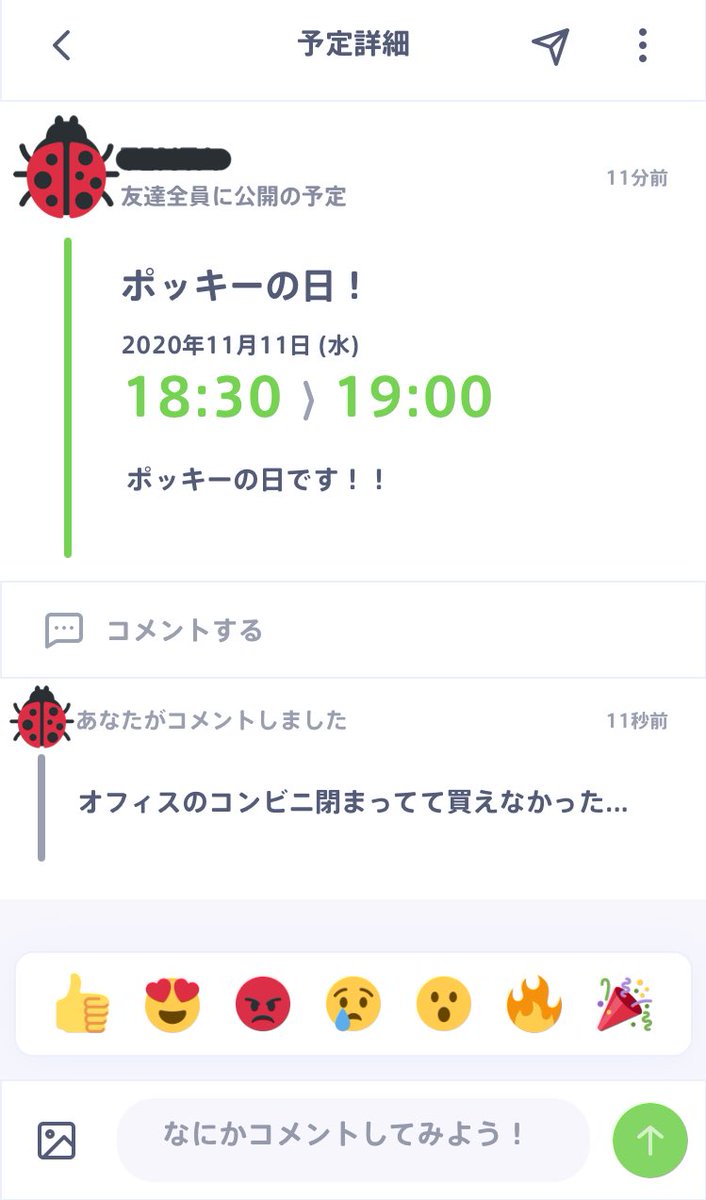 FrydaysCalendar's tweet photo. プリッツのこともお忘れなく！！ https://t.co/lil3fxG4si