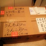 これなら盗まれないはず!？Amazonの「置き配」盗難対策に爆笑!