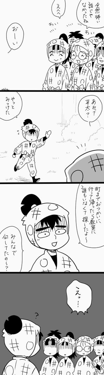 今日の忍アニによくある感じのスリルとサスペンス足してみたよ。 