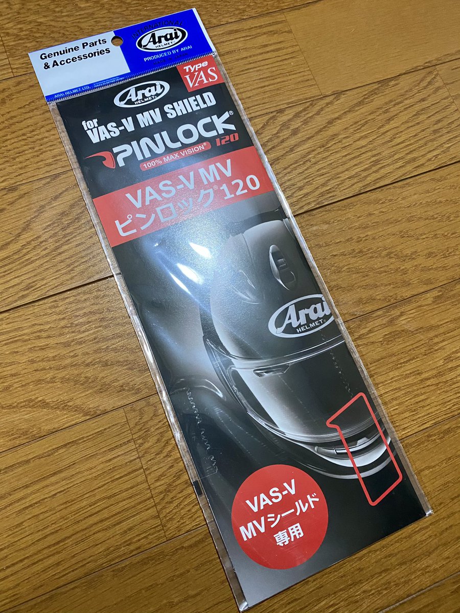 hi_decazu's tweet photo. 今日は今シーズン買った冬装備、初めて試しました(๑•̀ㅂ•́)و✧
イージーウィンターマン、優秀過ぎ🤩
霧降走っても、寒さ皆無☺️
まだ、インナー着る余裕も有るし、極寒でもイケそう👍
ピンロックも、ホント全く曇らない✨
長く使うと曇る様になるみたいだけど、耐久性はコレからですね…
#BlauerHT https://t.co/SOENmSlGnK
